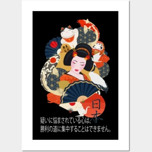 Japanese Geisha Posters and Art